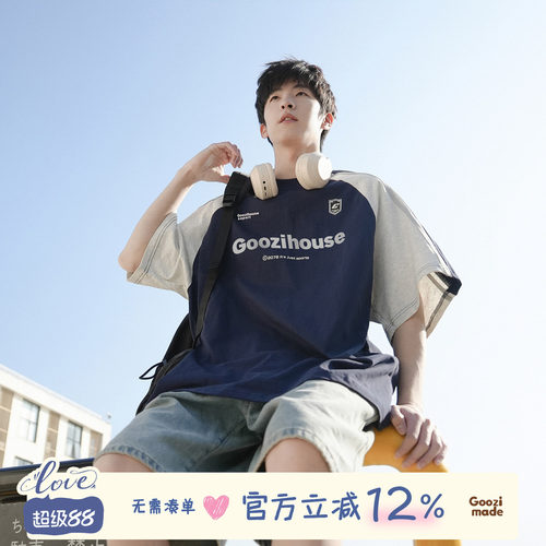 GOOZIMADE美式插肩袖T恤男夏季