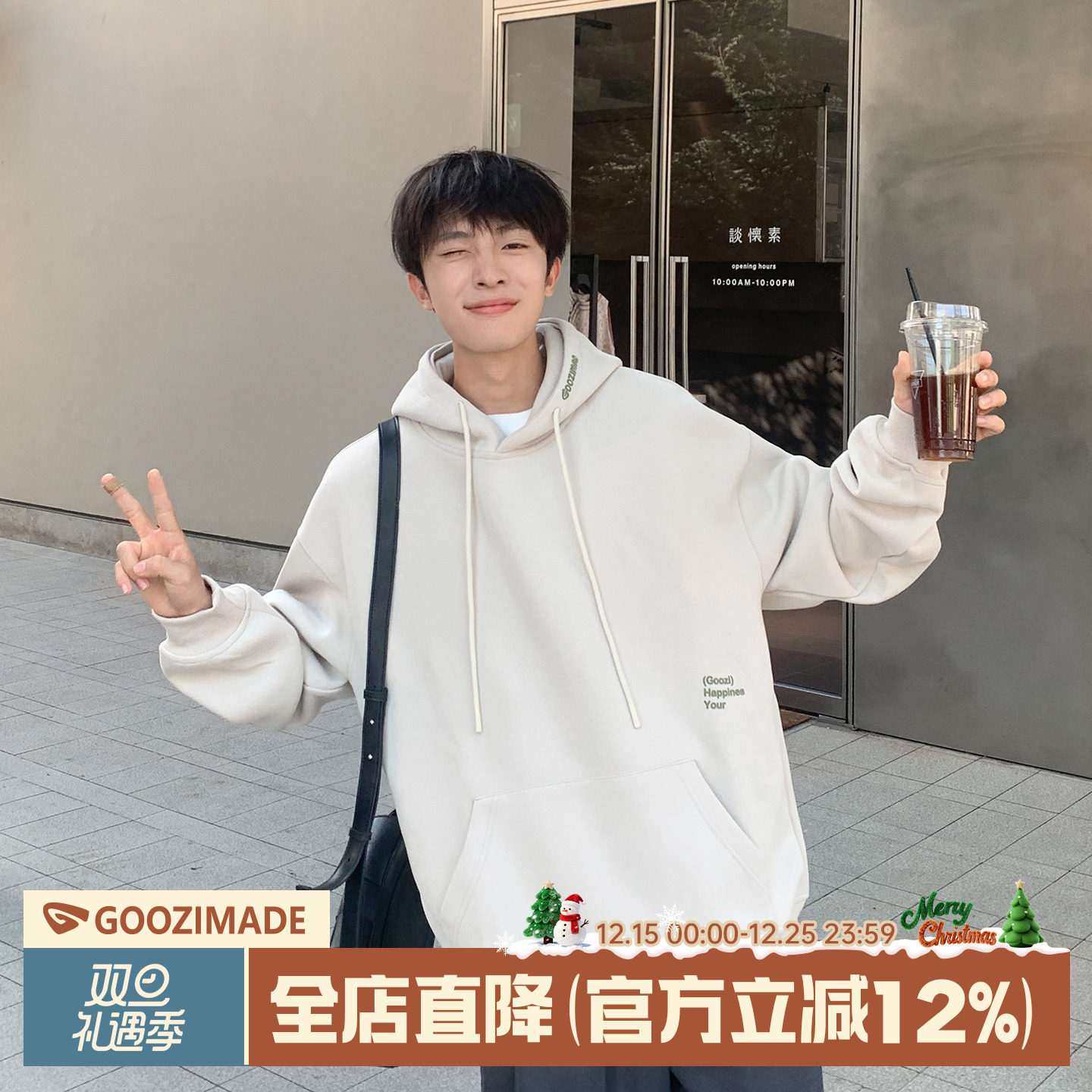 @港仔文艺男 420g重磅印花连帽卫衣男秋冬宽松青少年上衣帽衫外套