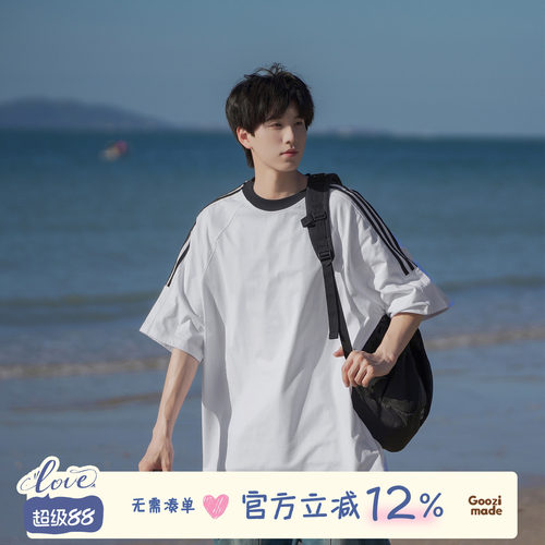 GOOZIMADE三条杠纯棉短袖T恤衫