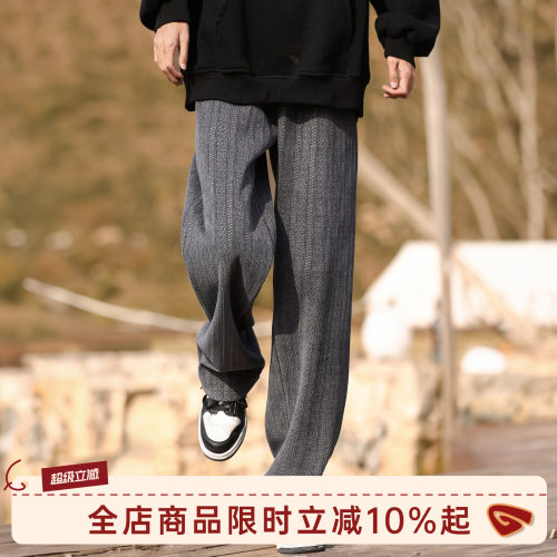 GOOZIMADE麦穗纹直筒休闲裤长裤