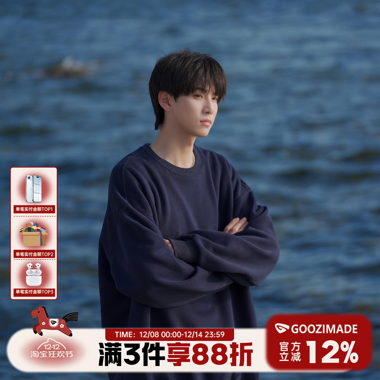 @港仔文艺男 420g重磅圆领卫衣男秋冬款复古纯色oversize套头衫