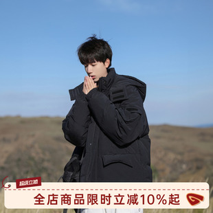 @港仔文艺男 连帽羽绒服男冬季2026新款男款棉服男生工装鸭绒外套