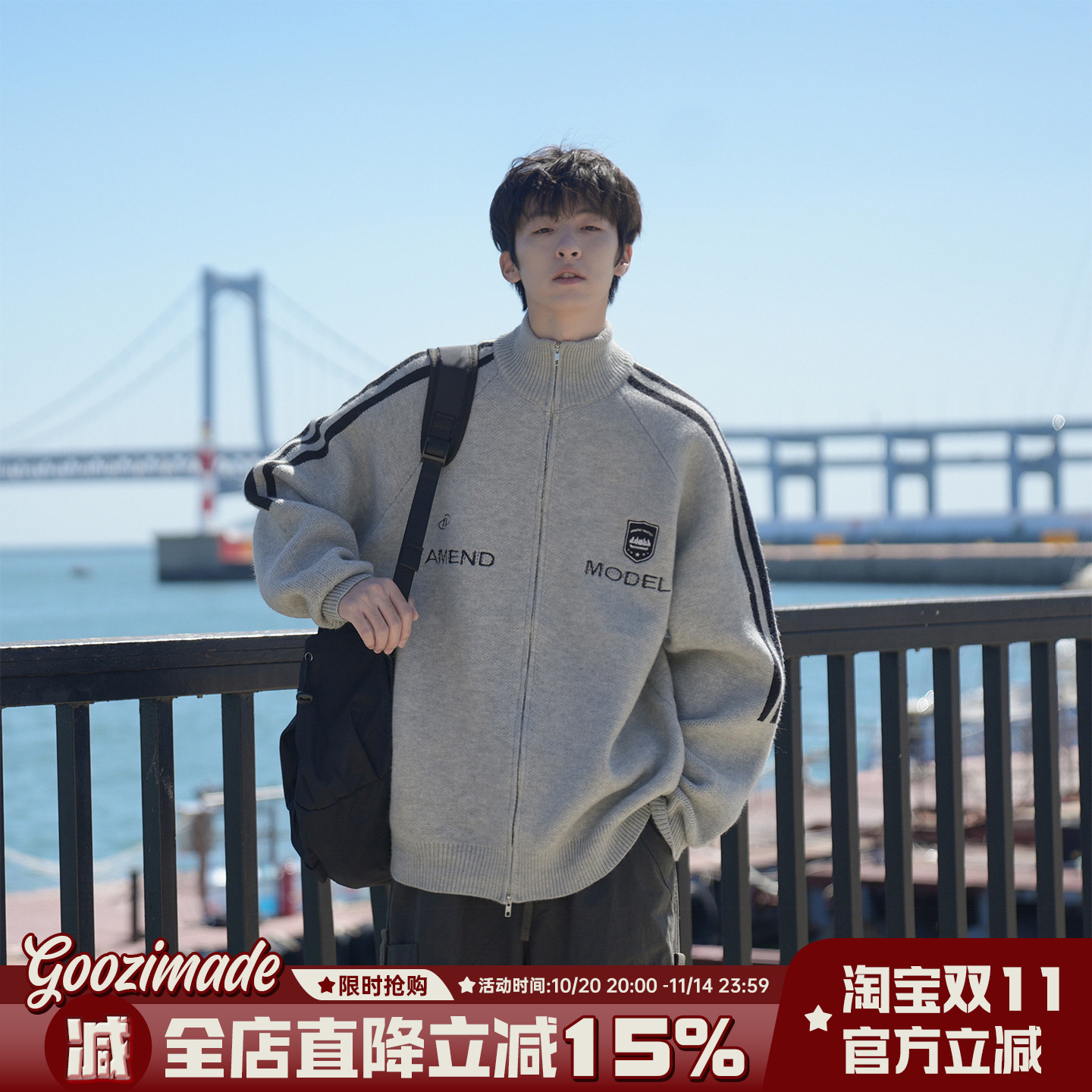 美式立领开拉链衫毛衣