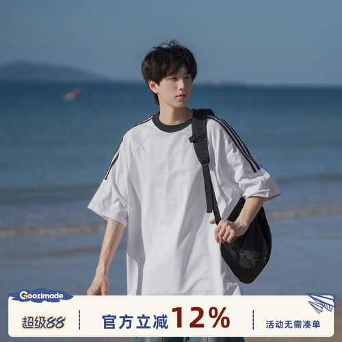 GOOZIMADE三条杠纯棉短袖T恤衫