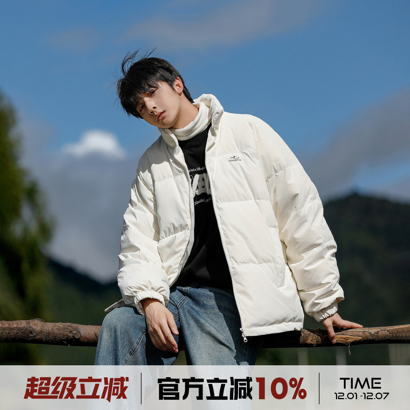 港仔文艺男冬季加厚羽绒服