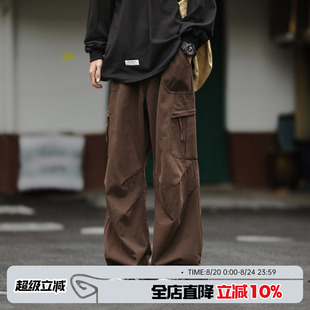 子阔腿2025新款 棕色直筒宽松伞兵裤 春秋男生裤 休闲长裤 裤 工装 男款