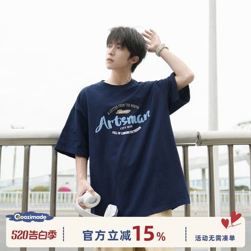 GOOZIMADE270g重磅字母短袖男