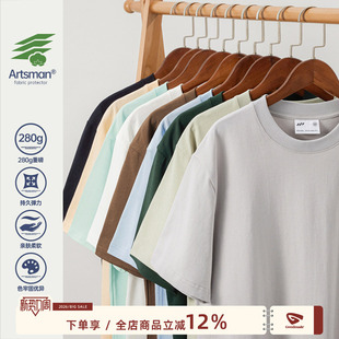 MADE 宽松纯色半袖 280g重磅圆领短袖 2026新款 体恤 t恤男夏季 GOOZI