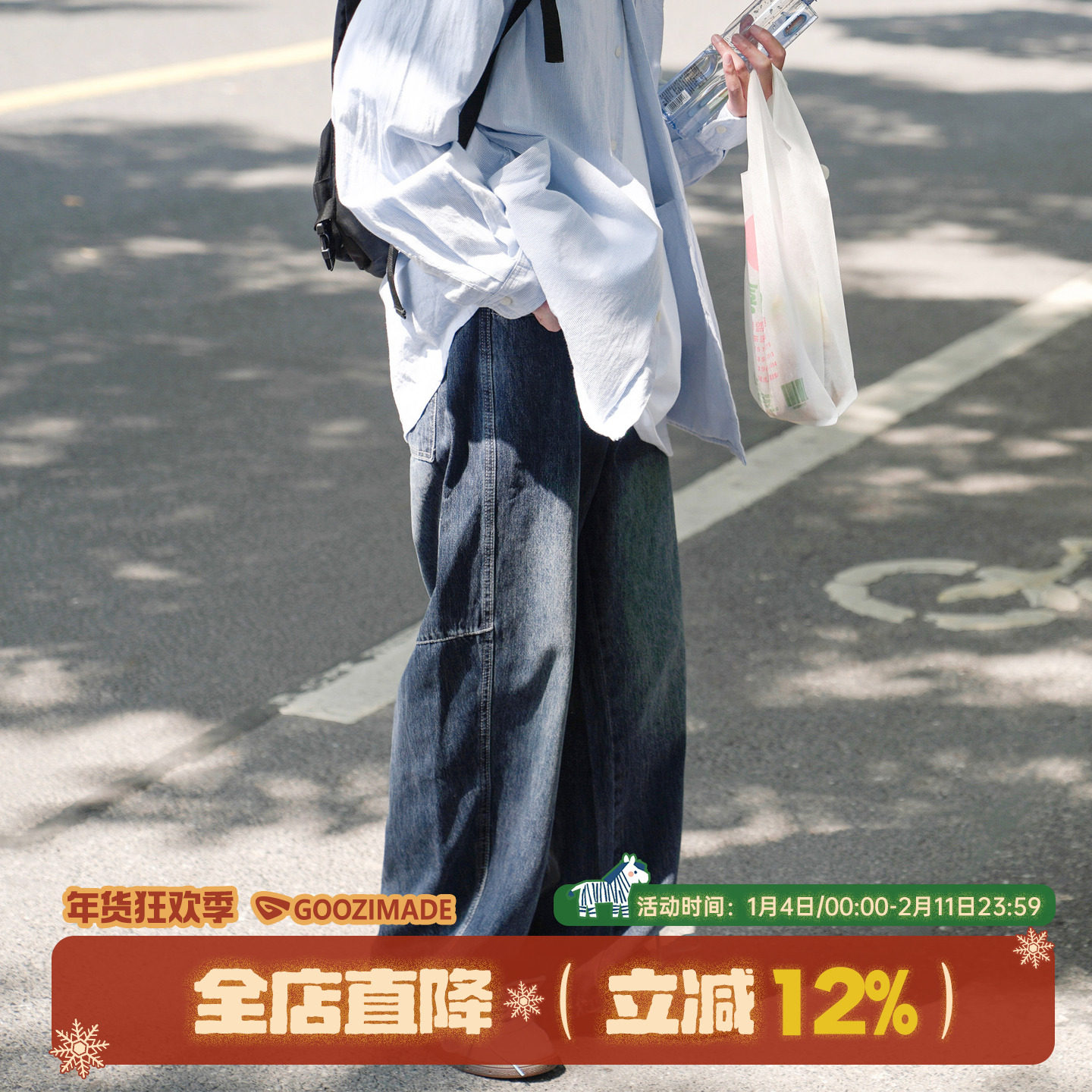 @港仔文艺男 加绒牛仔裤男秋冬宽松男生高街阔腿直筒休闲裤子男款,男装,牛仔裤,淘宝优惠券,粉丝福利购,淘宝优惠卷