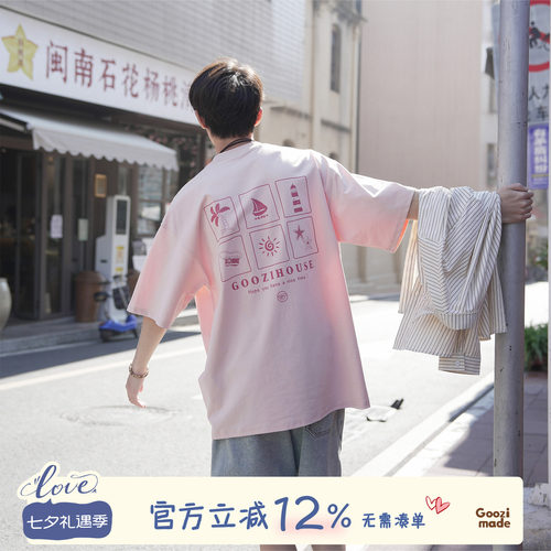 GOOZIMADE后背印花短袖男重磅