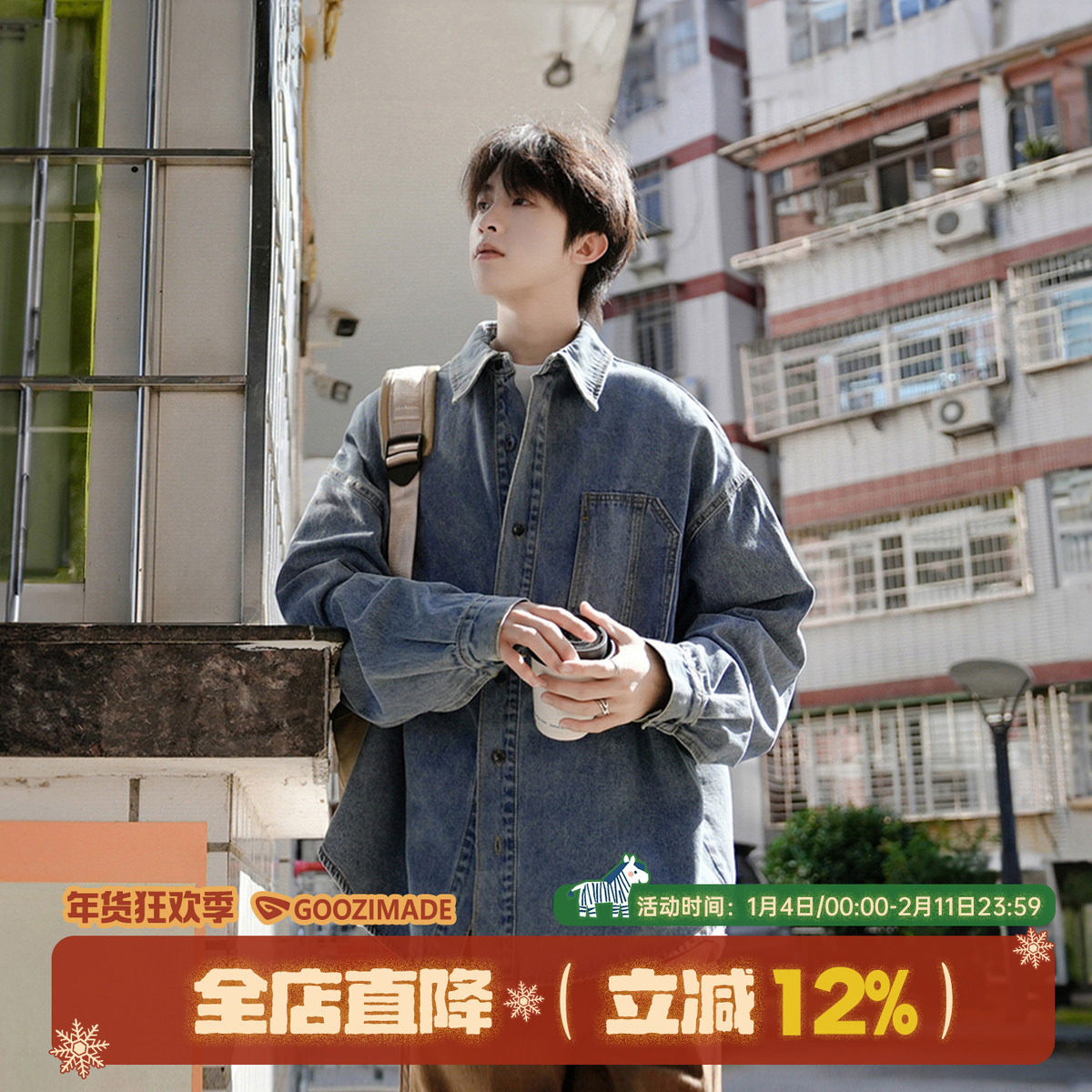 @港仔文艺男 美式工装牛仔衬衫男秋冬潮流男生休闲长袖衬衣外套