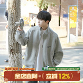 @港仔文艺男 男生外套男款 420g重磅立领开衫 卫衣男春秋加绒冬季