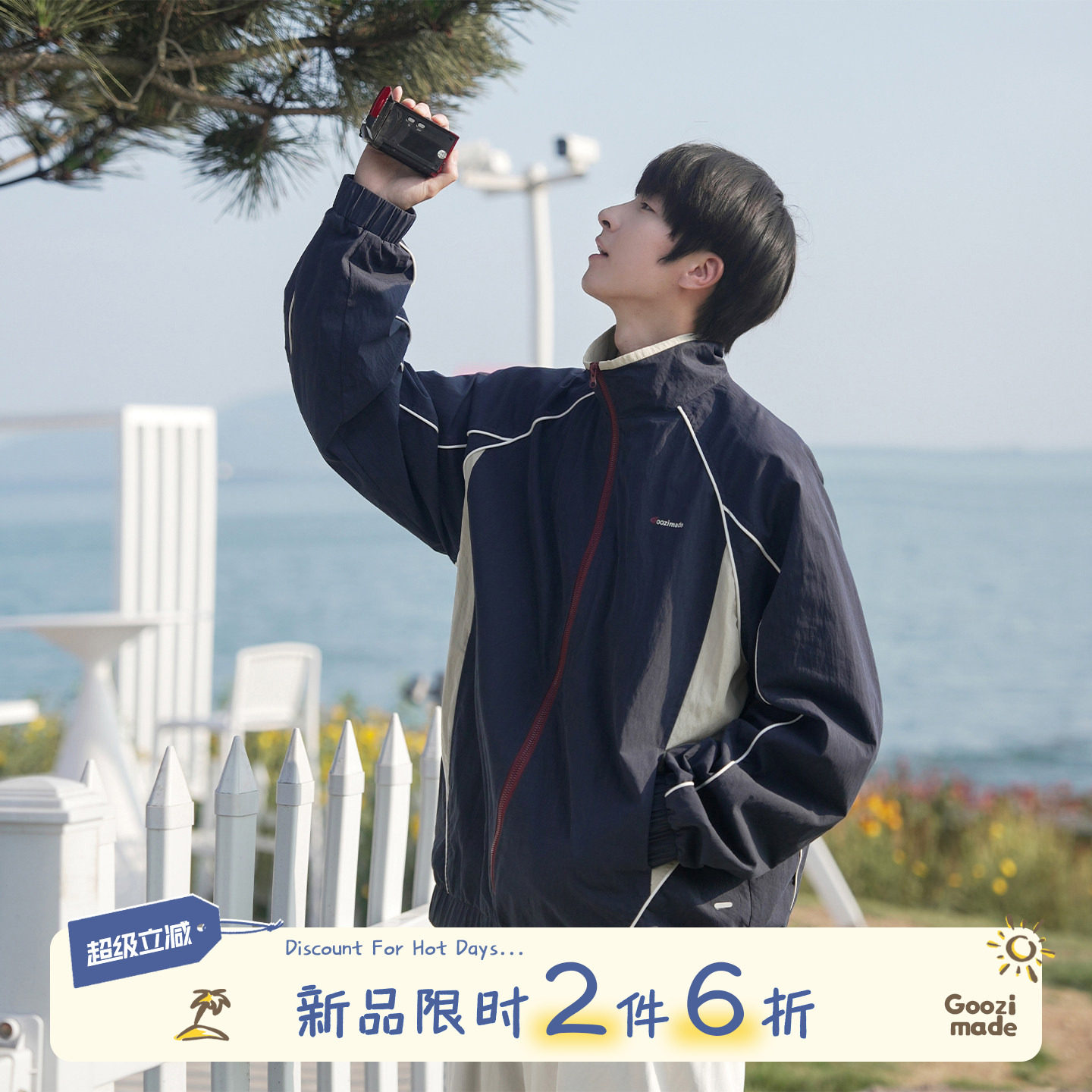 GOOZI MADE撞色结构线拼接立领夹克男秋季棒球服宽松情侣运动外套
