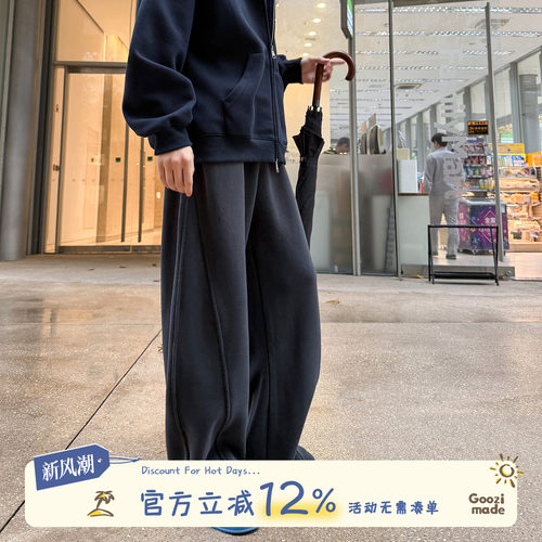 GOOZIMADE弯刀裤男直筒宽松长裤