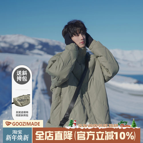 港仔文艺男冬季宽松羽绒服