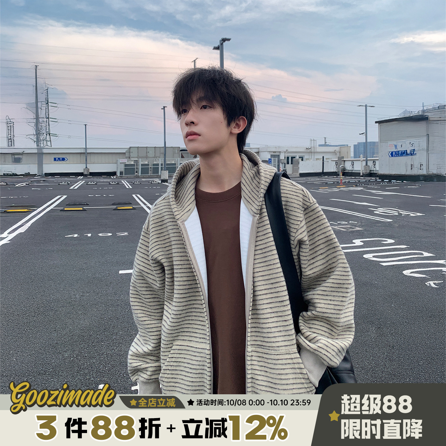 @港仔文艺男 450g重磅条纹开衫卫衣男秋季日系青少年连帽拉链外套