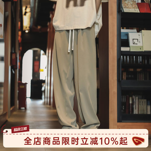 GOOZIMADE直筒垂感西裤休闲裤