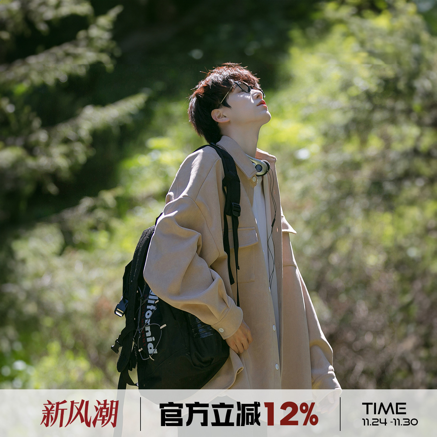 @港仔文艺男 衬衫外套男秋季日系男生休闲2025新款工装夹克男款