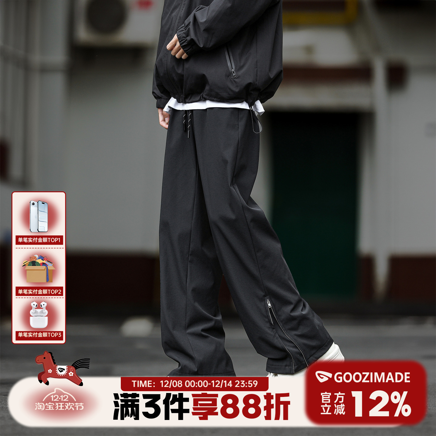 港仔文艺男机能休闲工装冲锋裤男