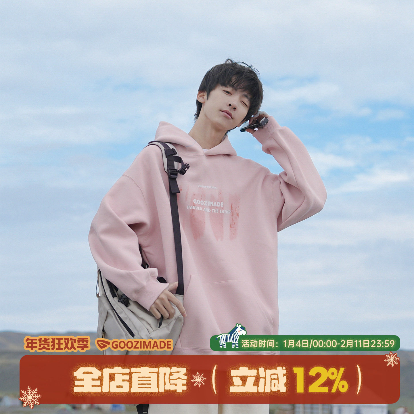 @港仔文艺男 440g重磅连帽卫衣男秋冬美式复古字母印花粉色外套