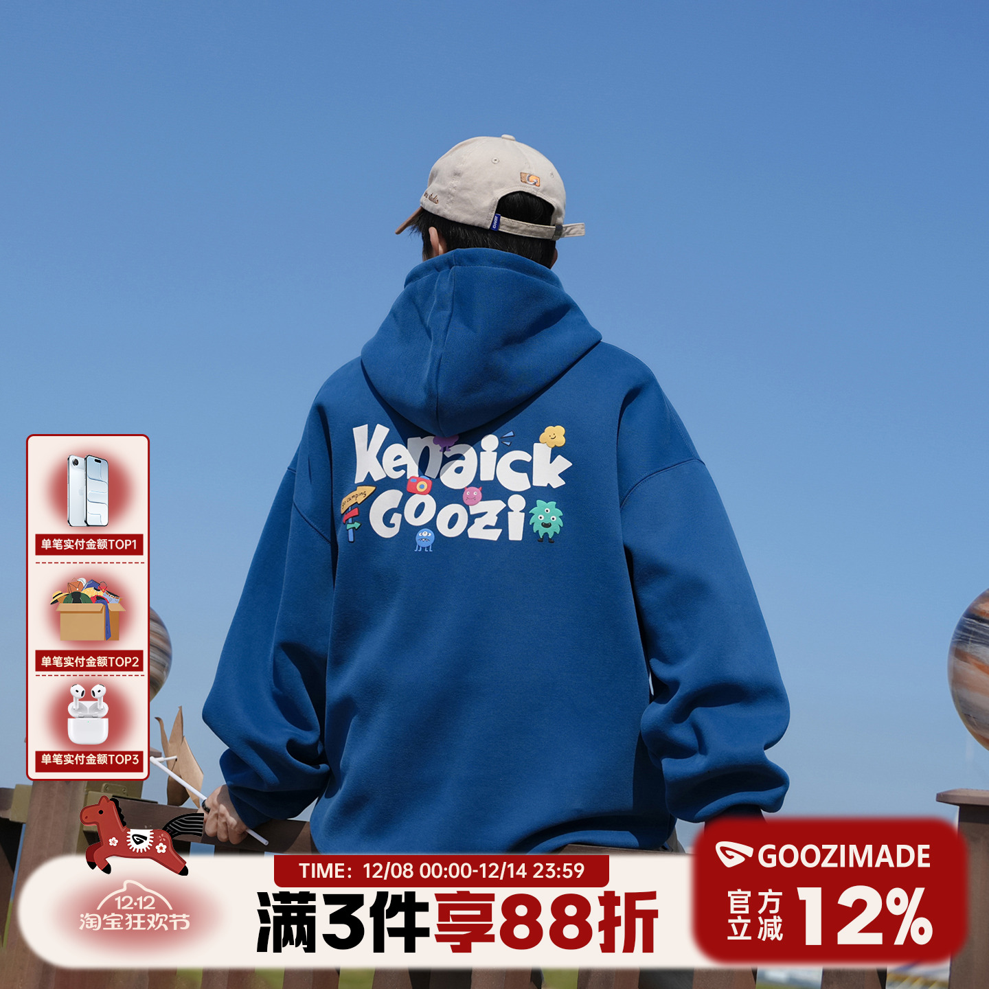 420g重磅美式趣味印花卫衣