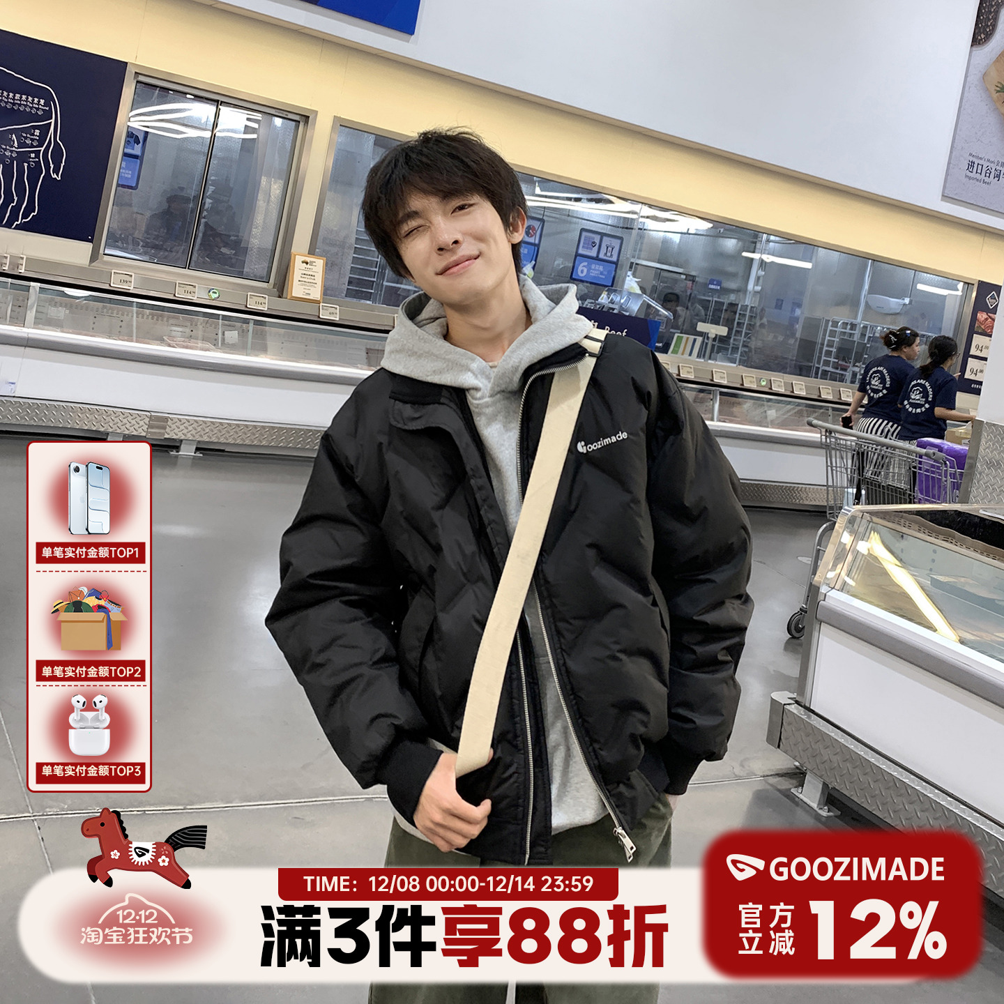 菱格立领棉袄男冬季新款加厚棉服