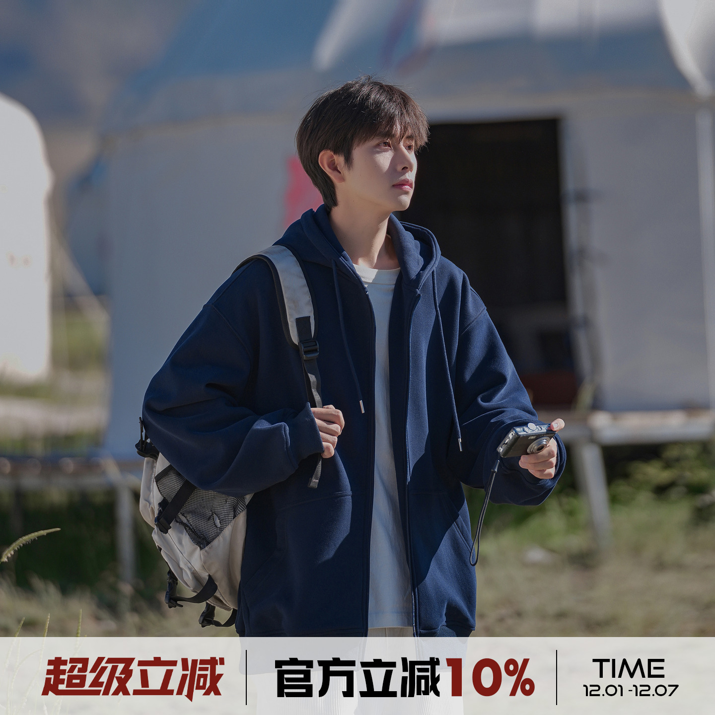 港仔文艺男纯色拉链连帽开衫卫衣