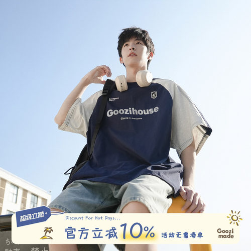 GOOZIMADE美式插肩袖T恤男夏季