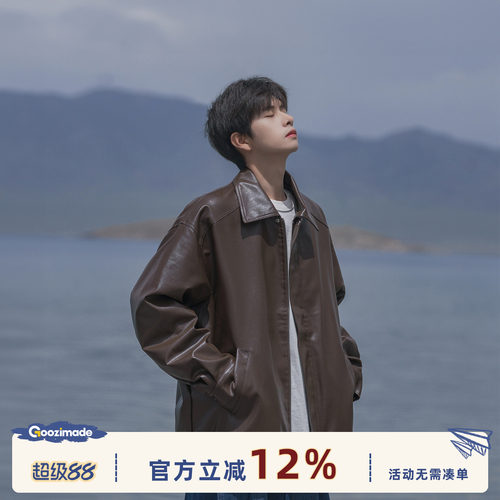 GOOZIMADE美式高街pu皮衣外套