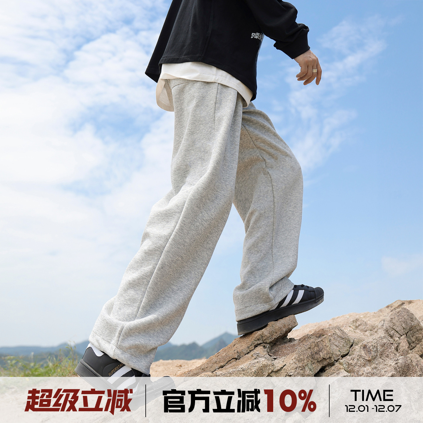 港仔文艺男灰色直筒卫裤休闲裤男