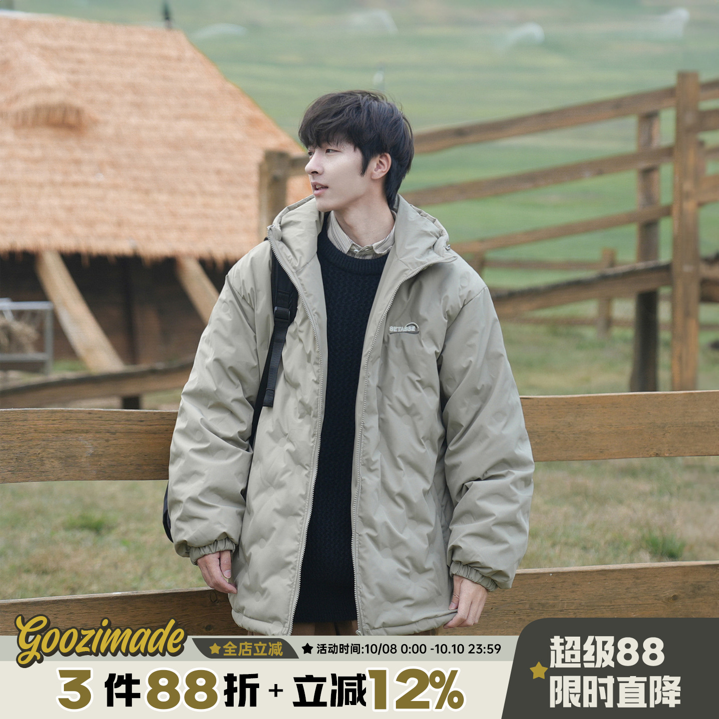 港仔文艺男潮流时尚羽绒服
