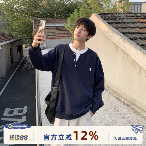 GOOZIMADE假两件亨利领卫衣男