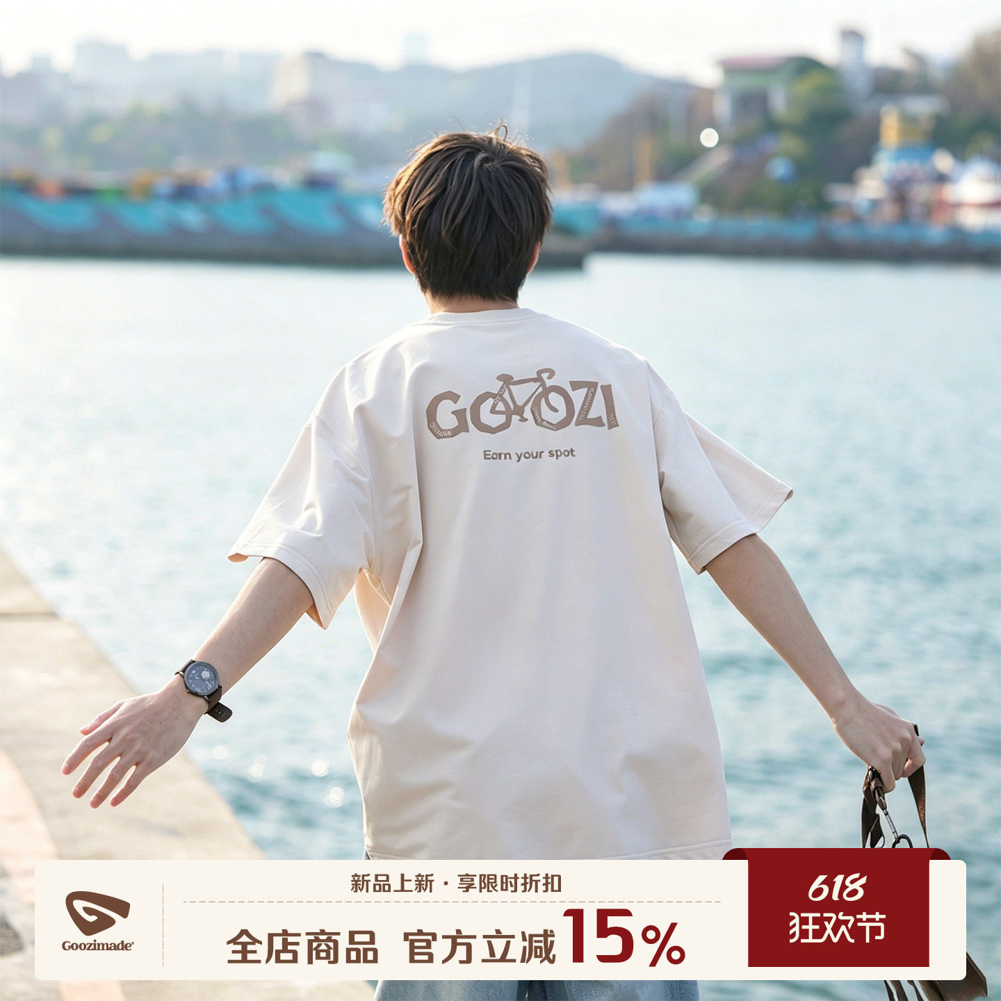 GOOZI MADE 凉感冰皮短袖T恤男夏季后背发泡宽松少年感半袖体恤衫