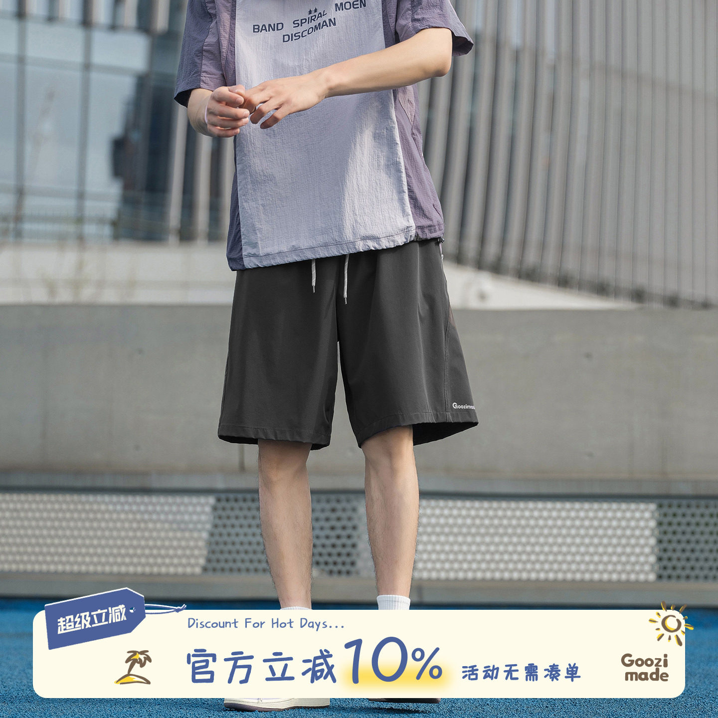 GOOZIMADE户外运动短裤男夏季图片