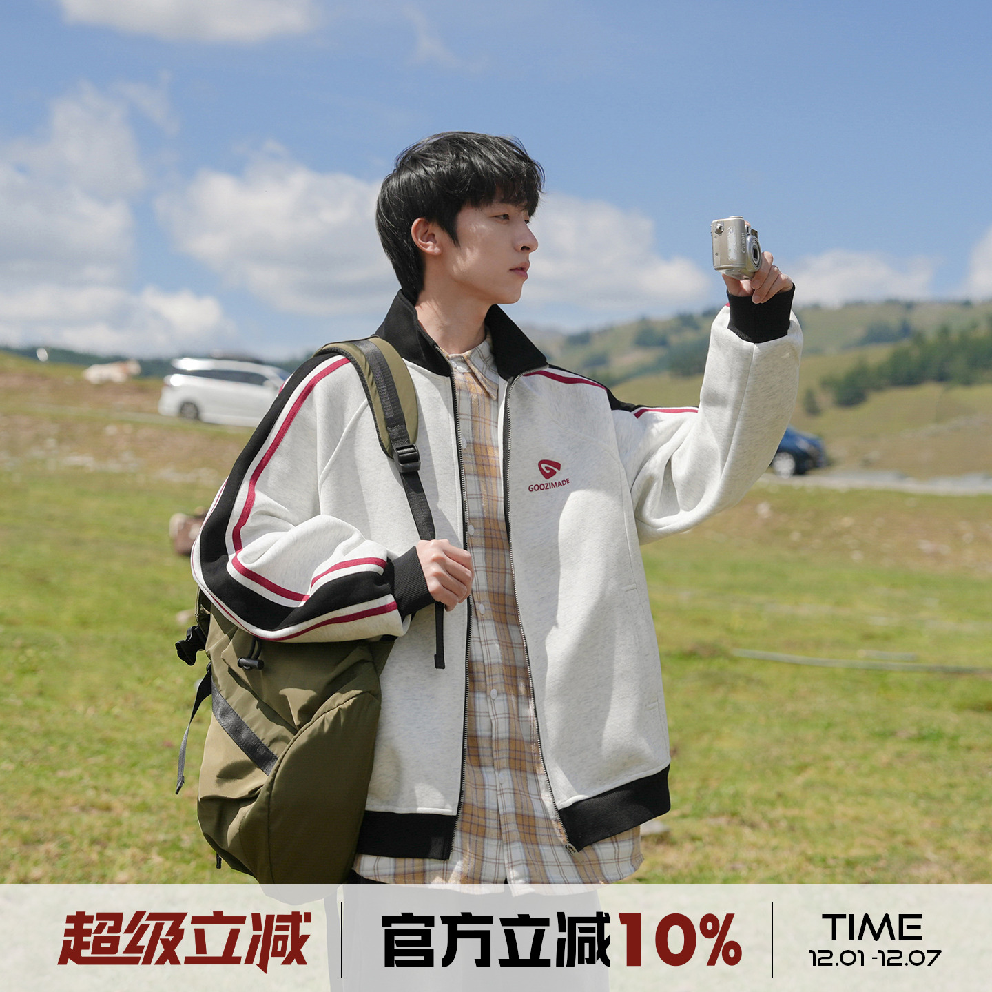 港仔文艺男潮流时尚夹克