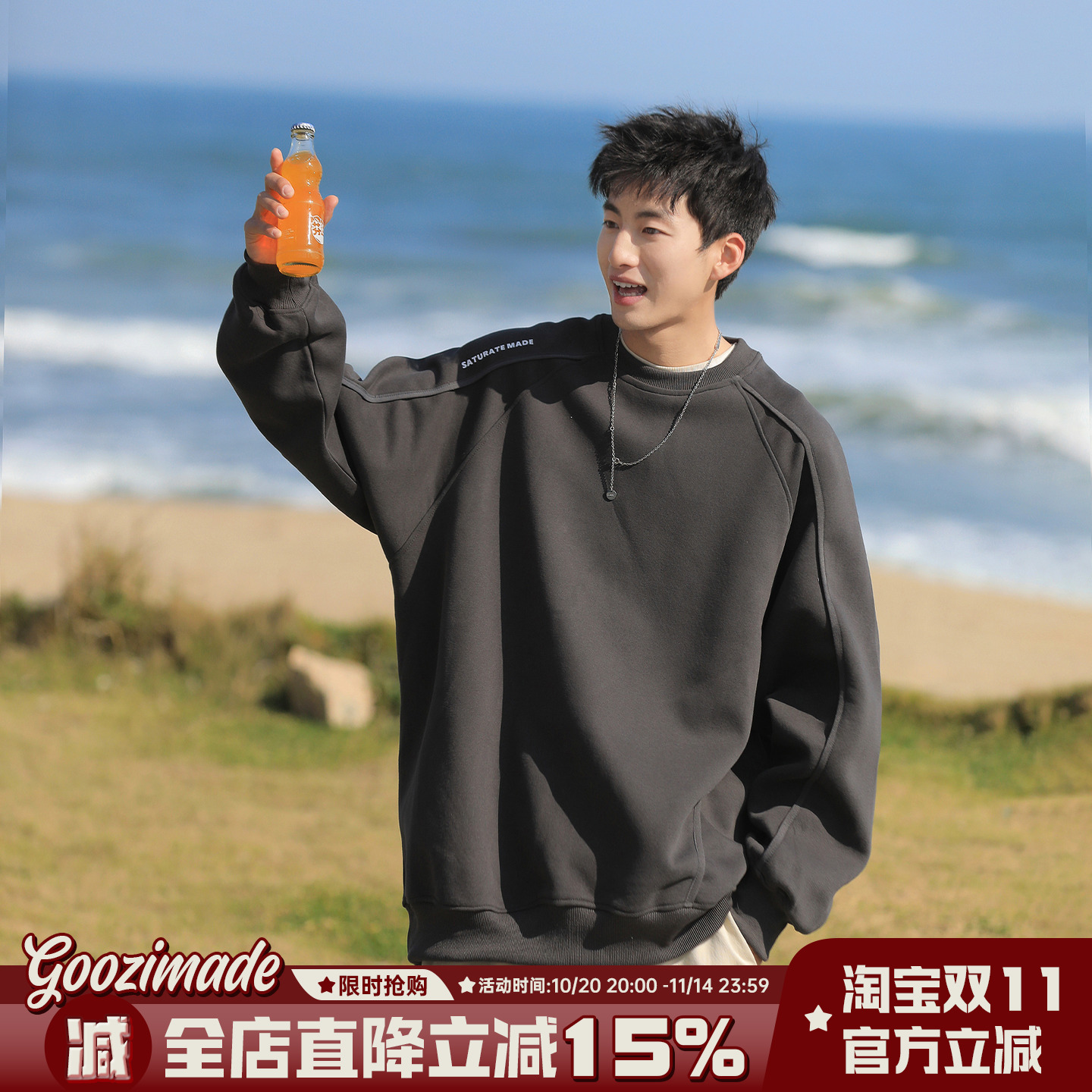 港仔文艺男美式解构圆领卫衣男