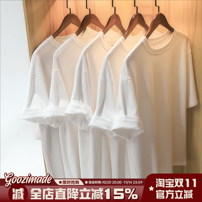 港仔文艺男重磅纯色夏季宽松T恤