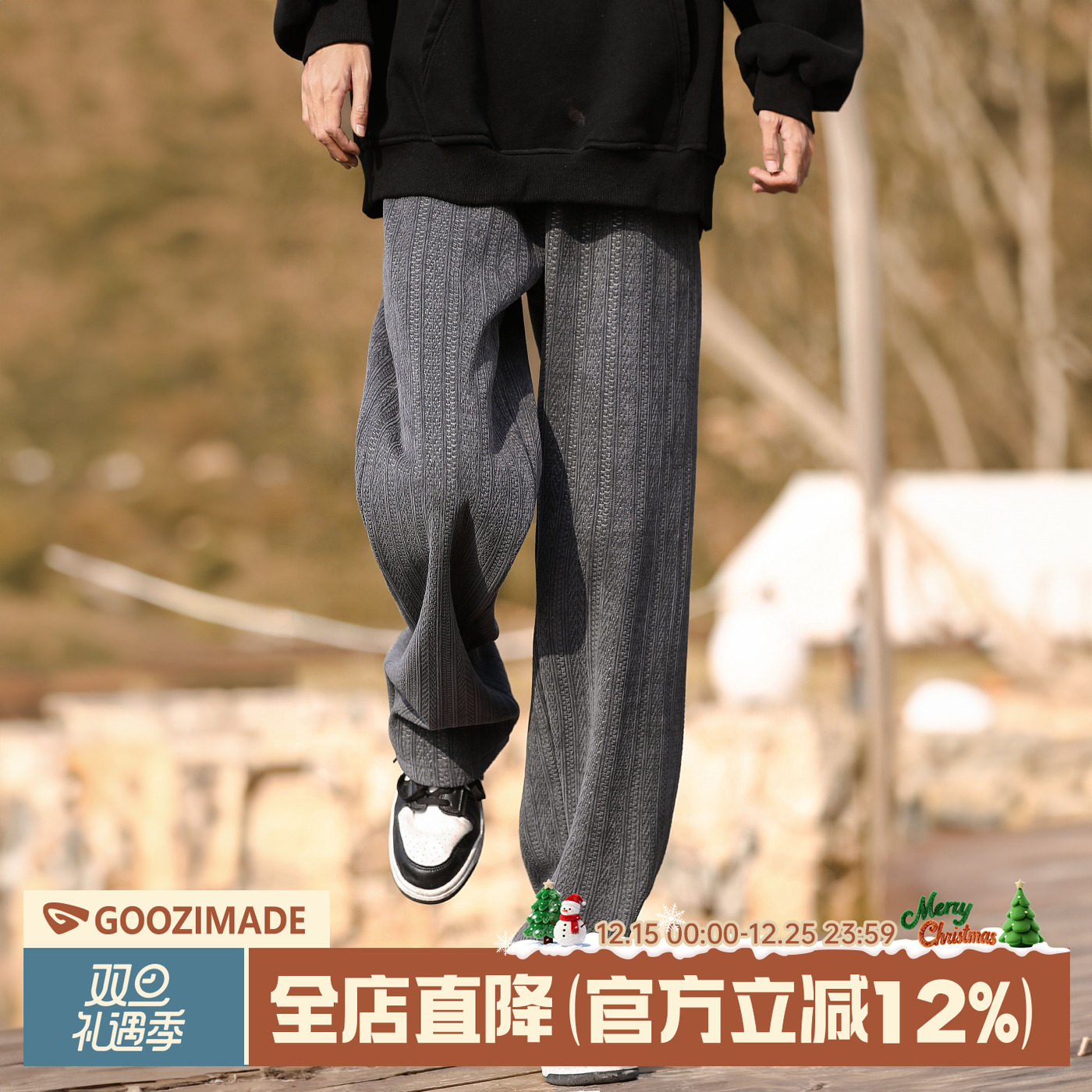 港仔文艺男麦穗纹直筒休闲裤长裤