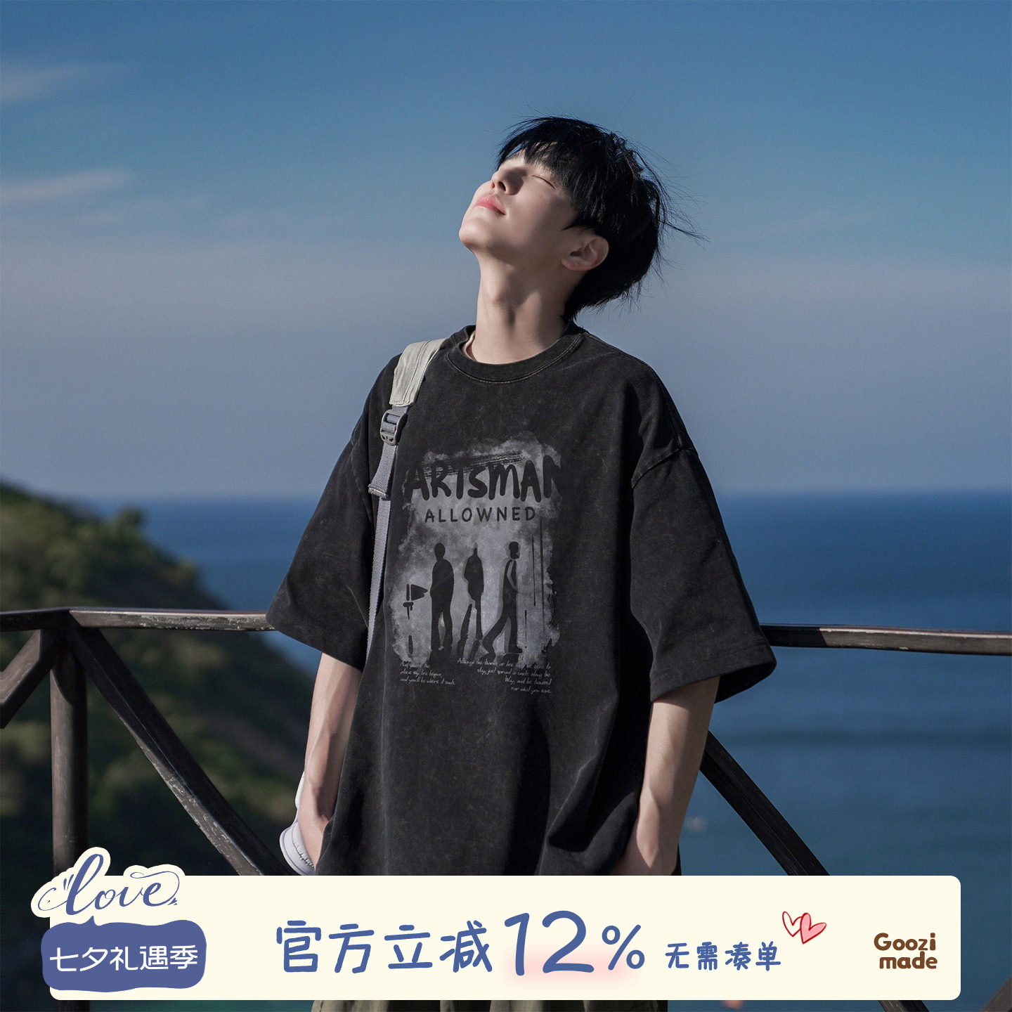 GOOZI MADE 270g重磅水洗印花短袖T恤男夏季美式高街男生半袖男款