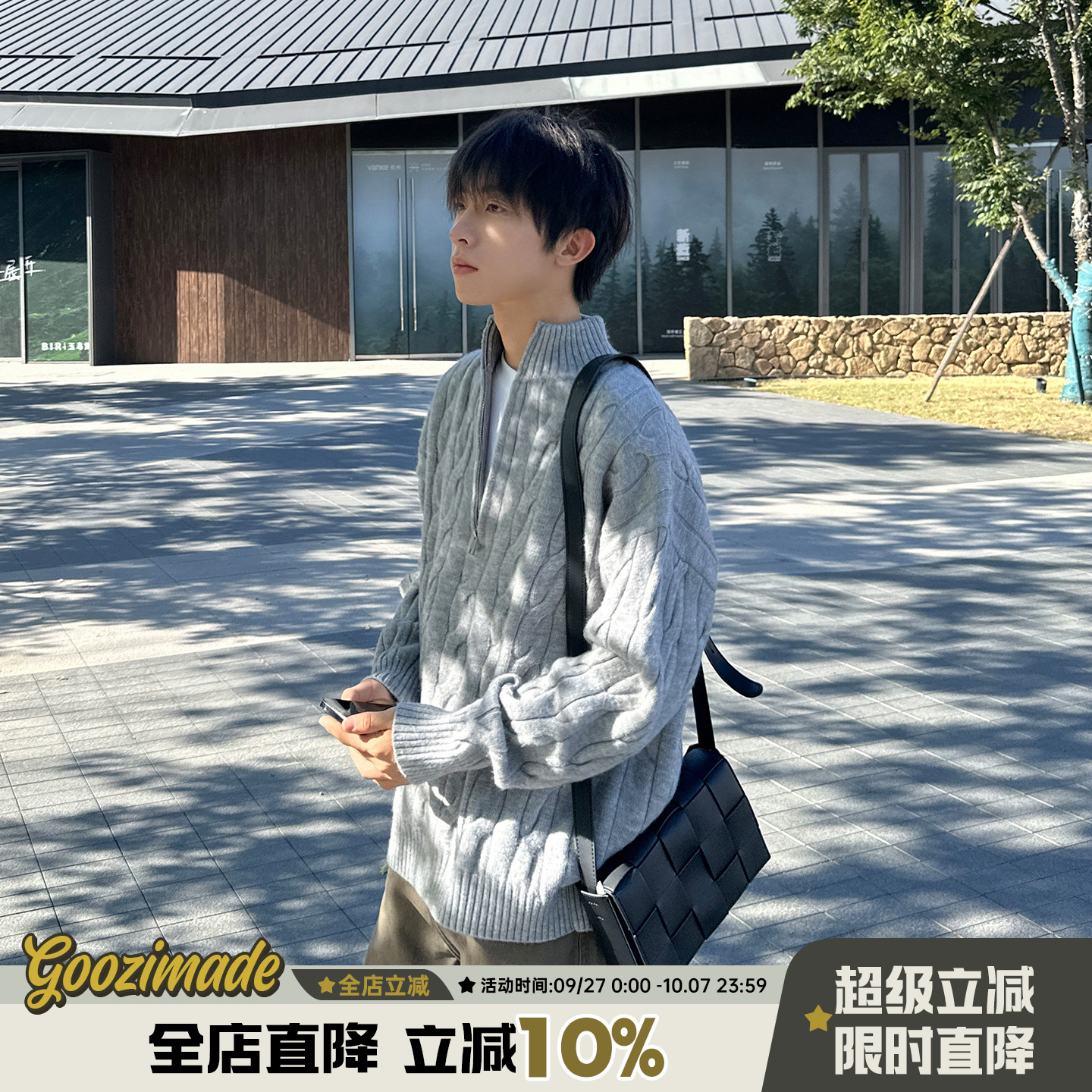 港仔文艺男 半拉链麻花毛衣男秋冬季美式复古半高领针织衫外套