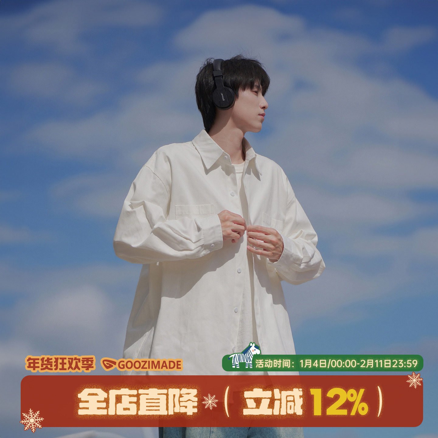 港仔文艺男日系白色衬衫男款秋冬男生宽松休闲长袖工装白衬衣外套