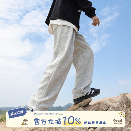 GOOZIMADE灰色直筒卫裤休闲裤男