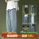 MADE 水洗休闲男生裤 牛仔裤 GOOZI 男春秋新款 直筒宽松长裤 子男款
