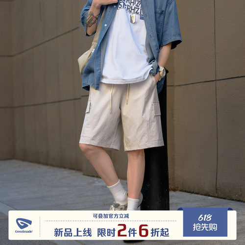 【5/31 0点2件6折起】GOOZI MADE 日系工装短裤男夏季休闲五分裤