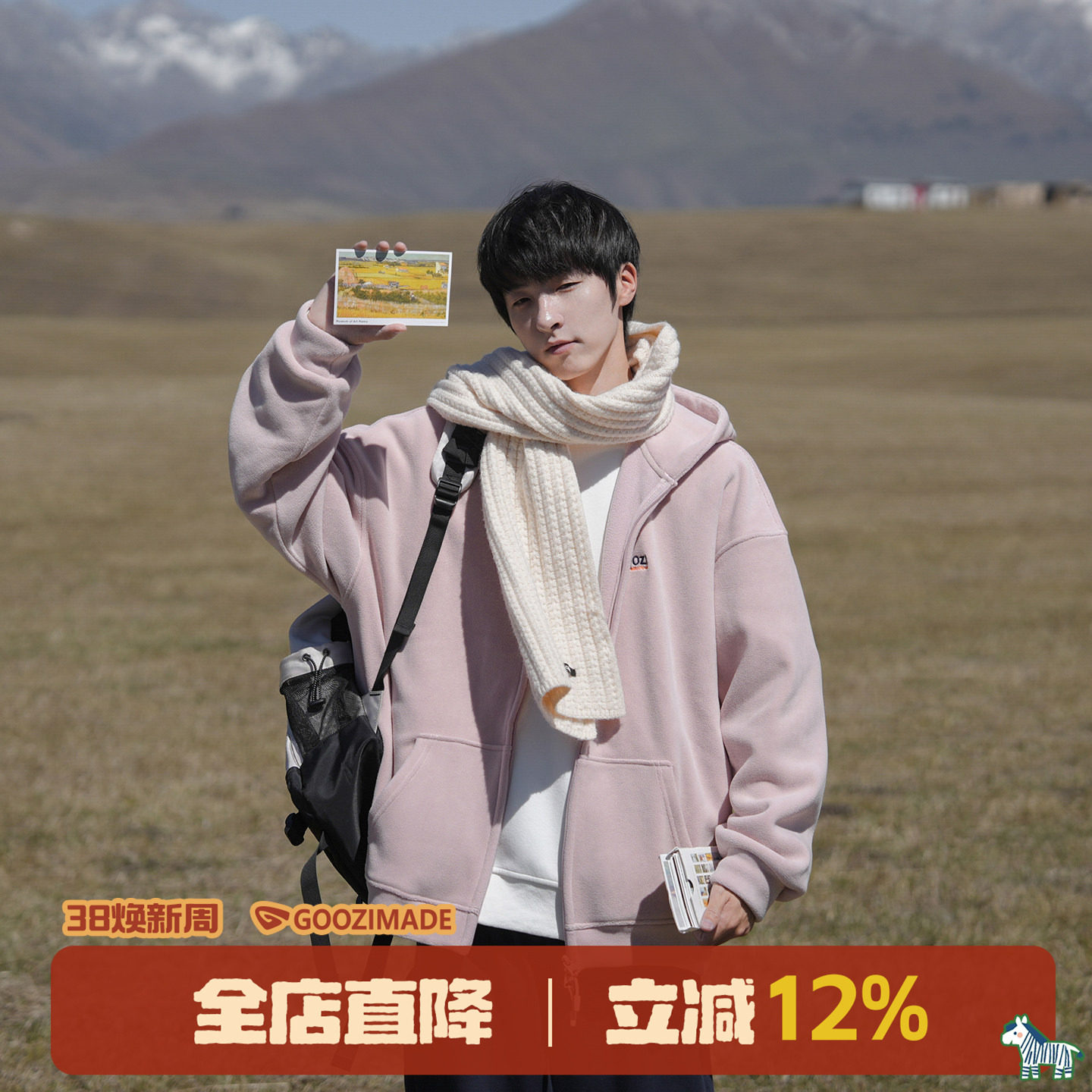 GOOZI MADE520g重磅粉色开衫卫衣男秋冬季美式摇粒绒连帽上衣外套