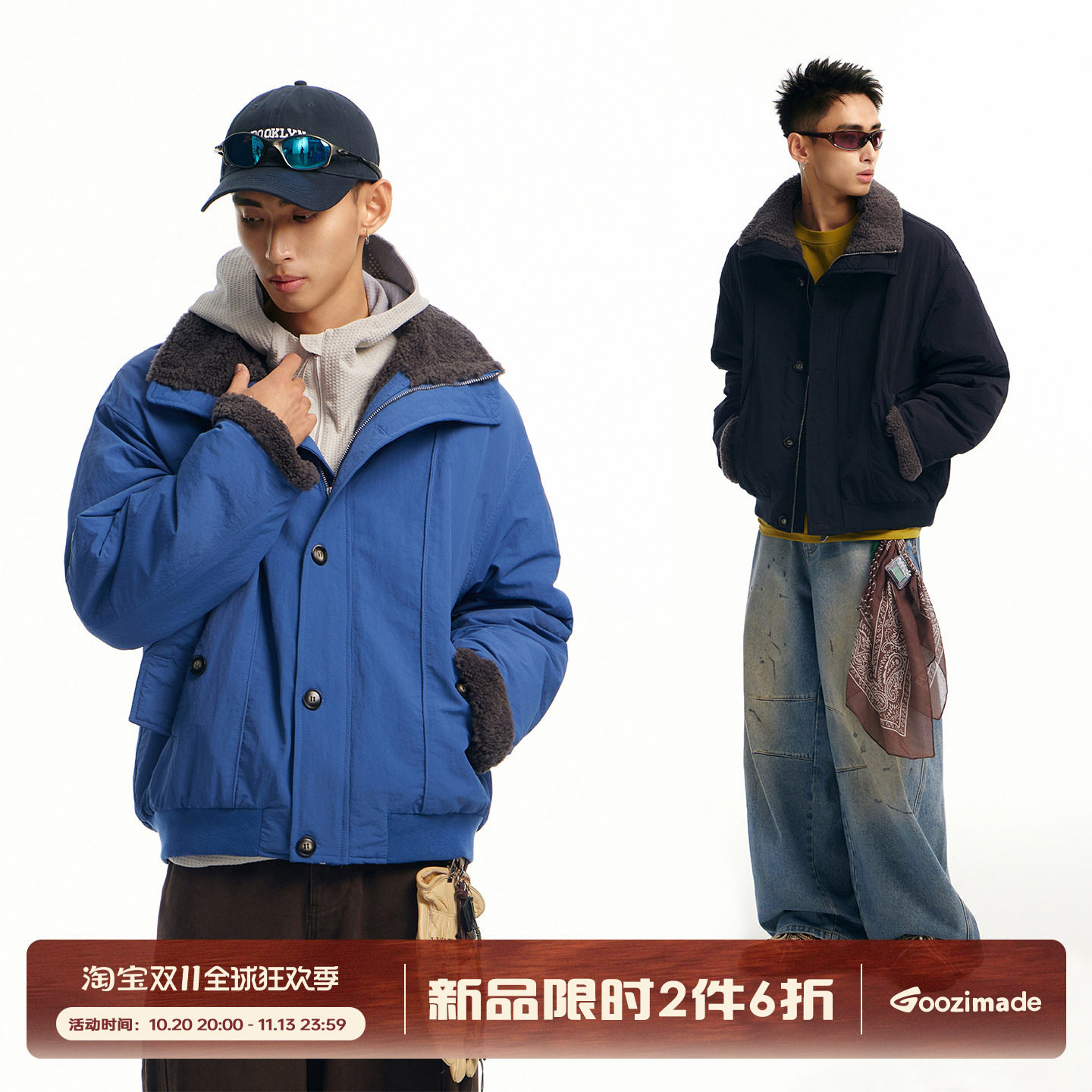 GOOZI MADE 美式复古仿羊羔绒座山雕外套男冬季保暖男生棉衣外套