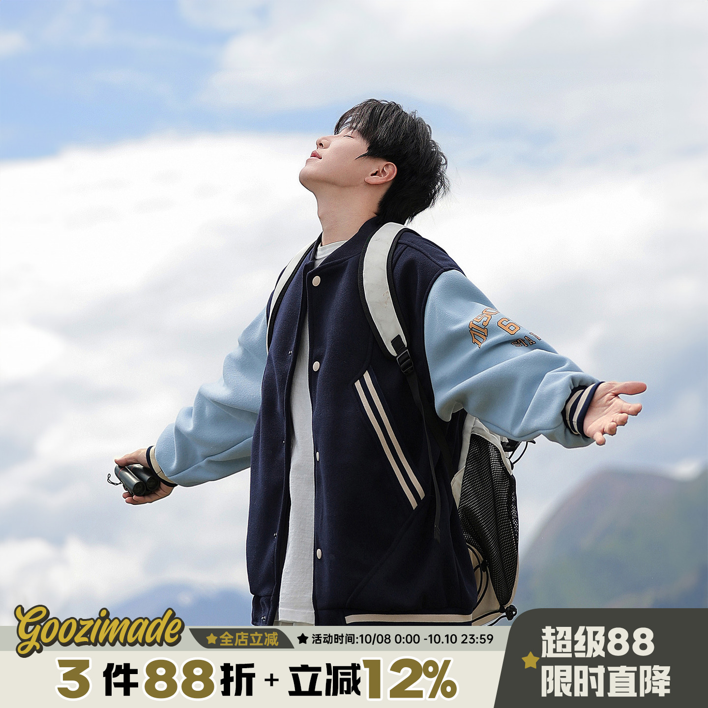 港仔文艺男棒球服男秋季2025新款男款运动夹克美式宽松青少年外套