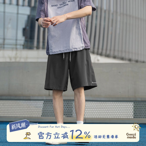 GOOZIMADE户外运动短裤男夏季