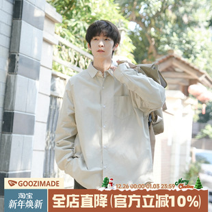 男秋冬款 衬衫 cleanfit口袋内搭衬衣外套 日系纯色长袖 @港仔文艺男