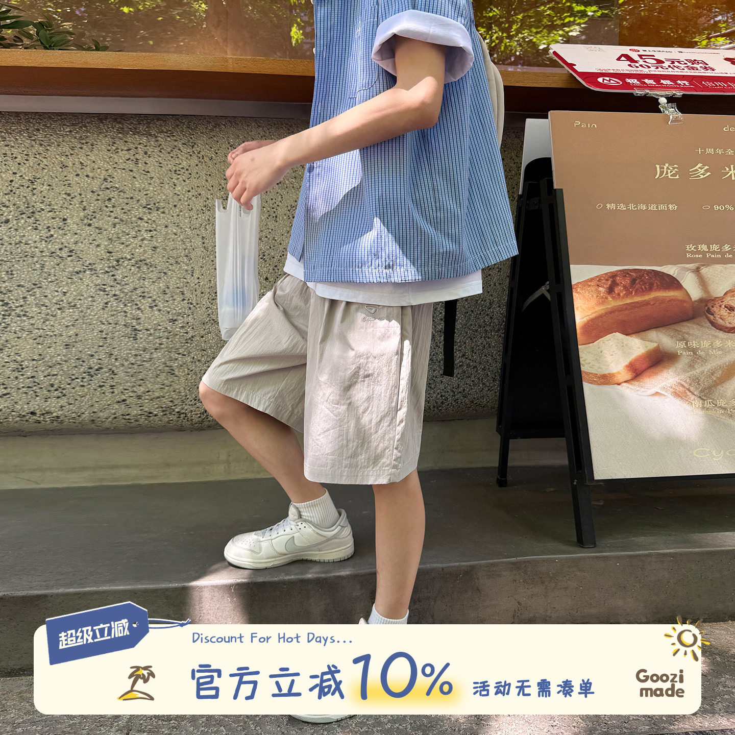 GOOZIMADE日系直筒工装短裤男夏图片